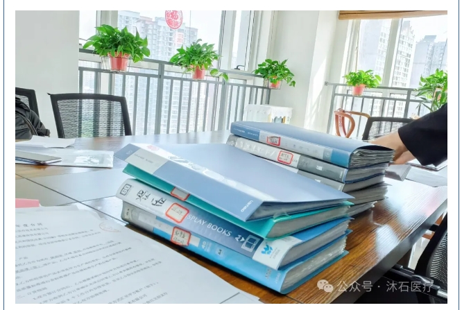 沐石医疗顺利通过ISO“三体系”年审工作！
