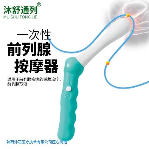 按摩器1 拷贝.jpg