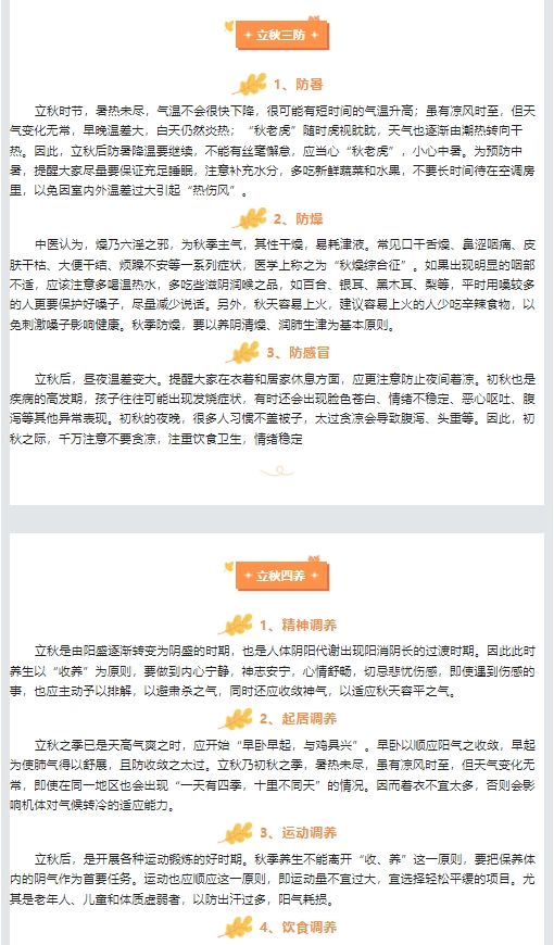 微信截图_20240930163046.png