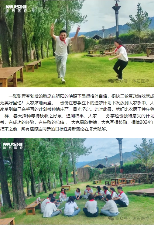 微信截图_20240930163114.png