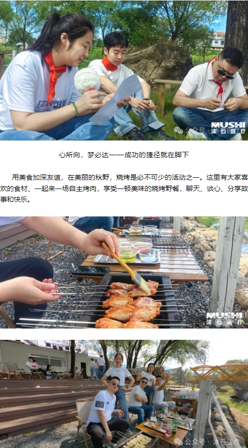 微信截图_20240930164820.png