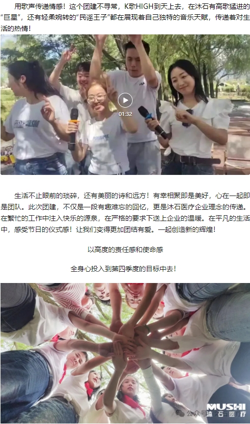 微信截图_20240930164837.png