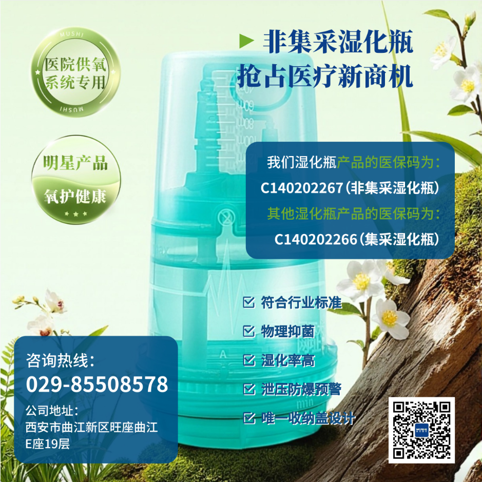 一次性整体吸氧面罩(管)